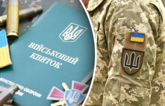 Комитет Рады еще не принял решение по законопроекту о мобилизации, есть два варианта