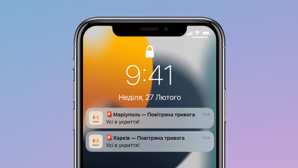 У застосунку «єТривога» сповіщення про загрозу застосування високошвидкісних цілей тепер відрізнятимуться