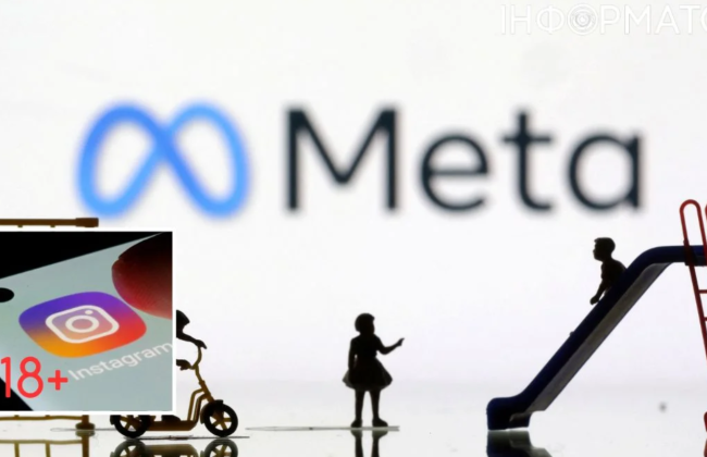 Instagram и Facebook будут ограничивать контент для подростков: что известно