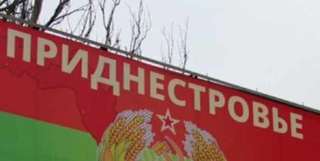 В Приднестровье заявили об «инциденте с огнестрельным оружием» на границе с Украиной, ГПСУ опровергла