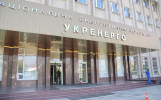Завдання 716 млн грн збитків «Укренерго»: повідомлено про підозру 4 особам, — НАБУ