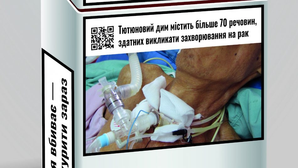 В Украине обновили медицинские предупреждения на пачках сигарет
