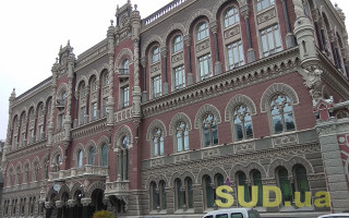 У Нацбанку повідомили, що впливає на курс долара