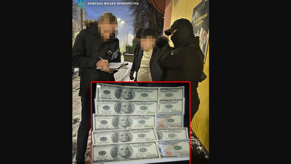 $1 000 за аренду помещения: в Киеве сообщено о подозрении должностному лицу Фонда госимущества