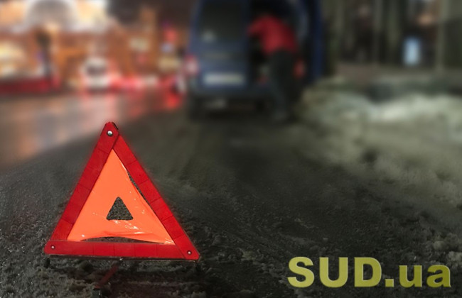 Попали в ДТП за границей: украинцам рассказали об алгоритме действий