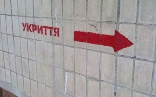 В Житомирской области вернули в собственность государства действующее убежище вместимостью 600 человек
