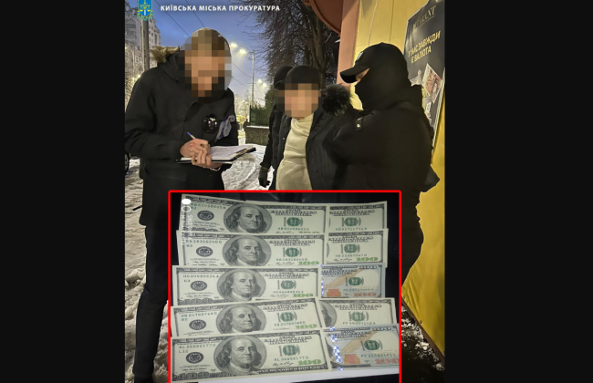 $1 000 за аренду помещения: в Киеве сообщено о подозрении должностному лицу Фонда госимущества