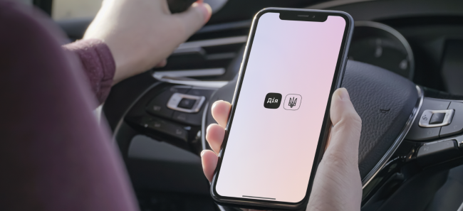 Проверки под капотом: какие нововведения ждут владельцев авто при растаможке в Дії