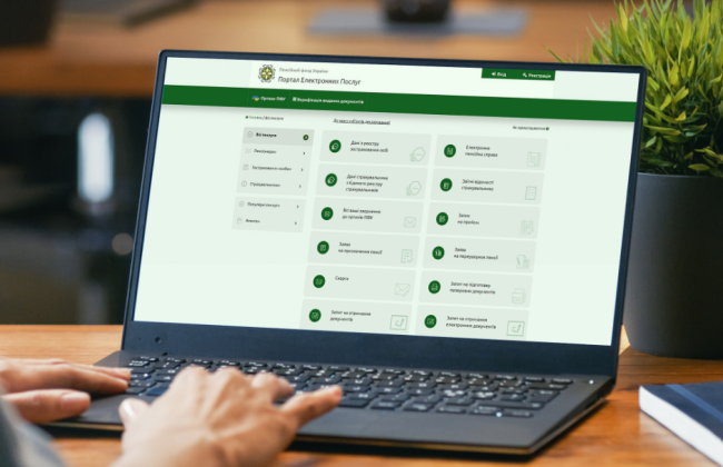 Как оформить пенсию дистанционно украинцам, которые выехали за границу