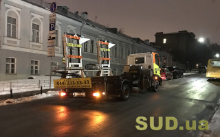 Как припарковать автомобиль, чтобы его не забрал эвакуатор: советы