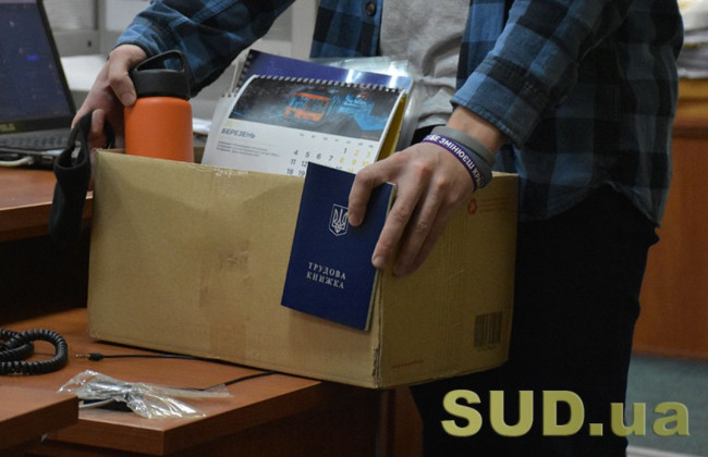 В Черкасской области суд взыскал с экс-чиновника 160 000 грн за незаконное увольнение работника