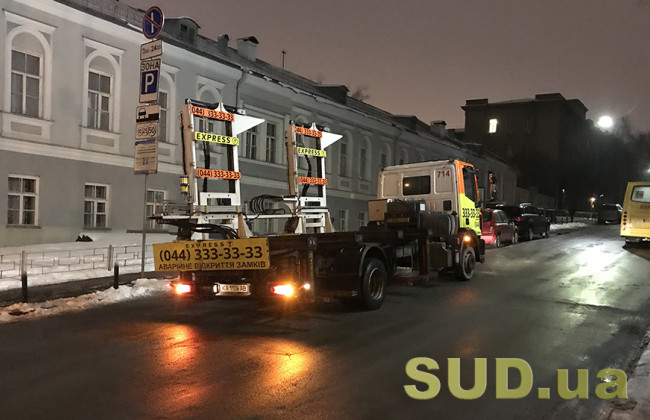 Как припарковать автомобиль, чтобы его не забрал эвакуатор: советы