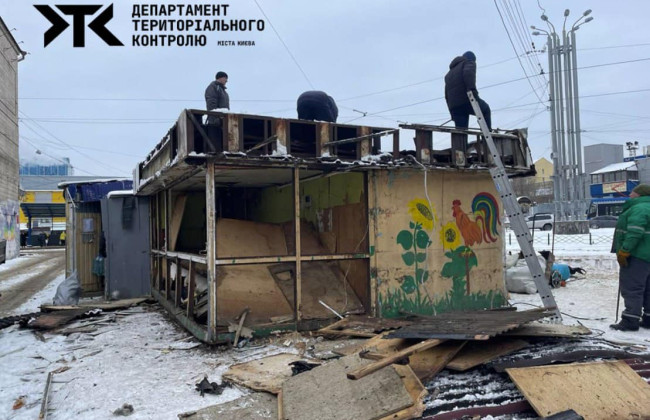 В Киеве демонтируют незаконные МАФы