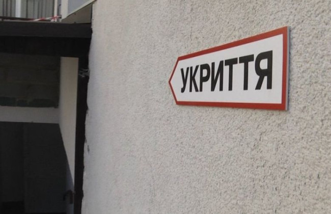 В Киевской области подрядчик украл деньги на ремонте укрытия