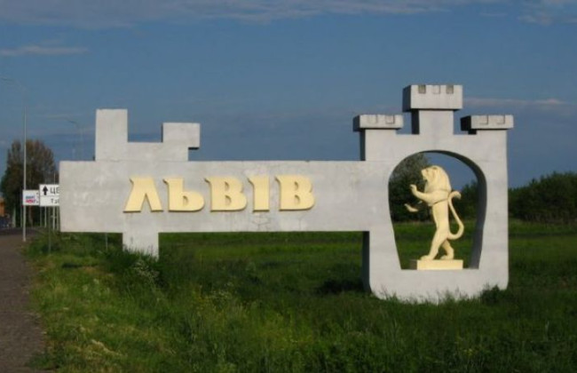 Верховный Суд высказался по поводу границ исторического ареала Львова и ограничения его застройки