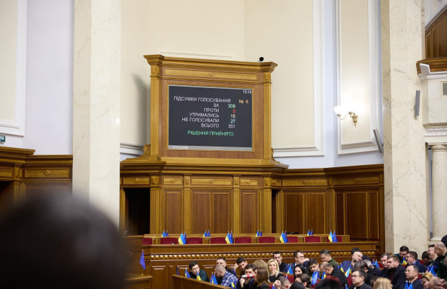 Верховная Рада приняла закон о хранении персональных данных украинцев на зарубежных серверах, являющийся частью мобилизационного законодательства