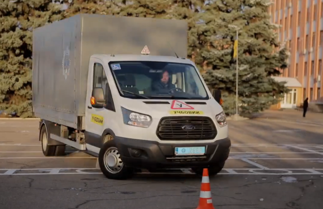 В Днепре люди с инвалидностью теперь смогут учиться на категорию водительского С1