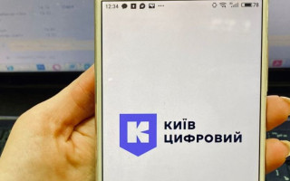 В работе приложения «Киев Цифровой» произошел сбой