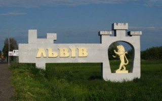 Верховный Суд высказался по поводу границ исторического ареала Львова и ограничения его застройки