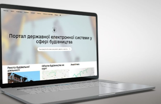 Регистрация специальных имущественных прав на объекты незавершенного строительства: какой алгоритм действий