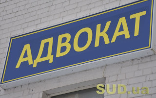 Как адвокату уплатить ежегодный взнос через личный кабинет: видеоинструкция