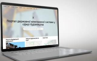 Реєстрація спеціальних майнових прав на об’єкти незавершеного будівництва: який алгоритм дій