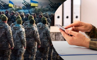 Отримати інформацію про внесення себе до Реєстру військовозобов’язаних можна буде через системи Мінцифри