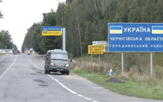 В Черниговской области усиливают контроль за передвижением вблизи российской границы