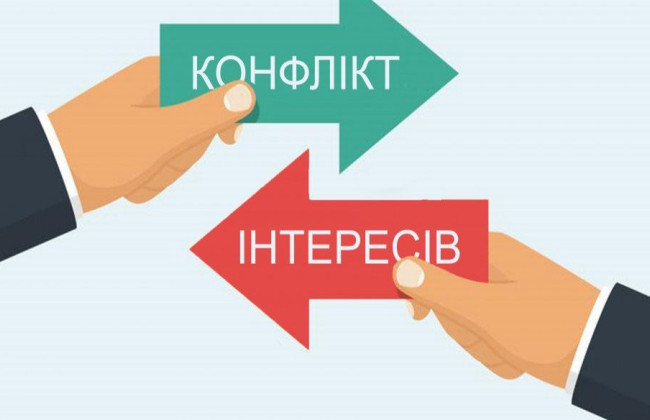 В НАПК предоставили обновленные разъяснения относительно конфликта интересов