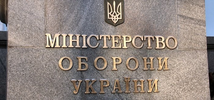 Минобороны включили в единственный портал обличителей коррупции от НАПК
