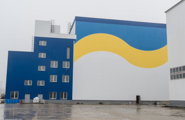 Украина ввела в эксплуатацию первое в мире сухое хранилище отработанного ядерного топлива, — Минэнерго