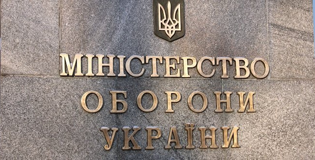 Минобороны включили в единственный портал обличителей коррупции от НАПК