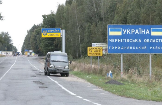В Черниговской области усиливают контроль за передвижением вблизи российской границы