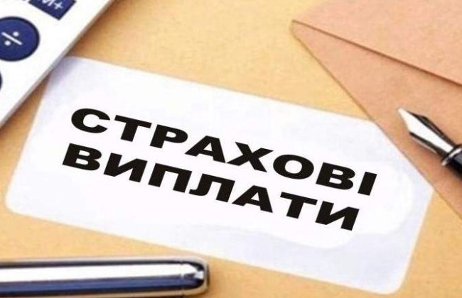 Ежемесячные страховые выплаты и другие выплаты на возмещение ущерба: что нужно знать