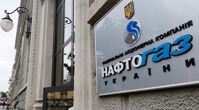 АМКУ оштрафовал предприятия группы «Нафтогаз» на почти 2 млрд гривен