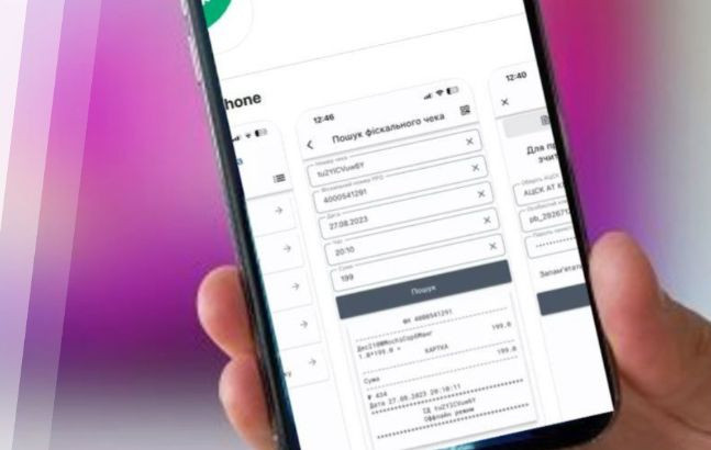 Как в приложении «Моя налоговая» получить сведения о доходах: разъяснение