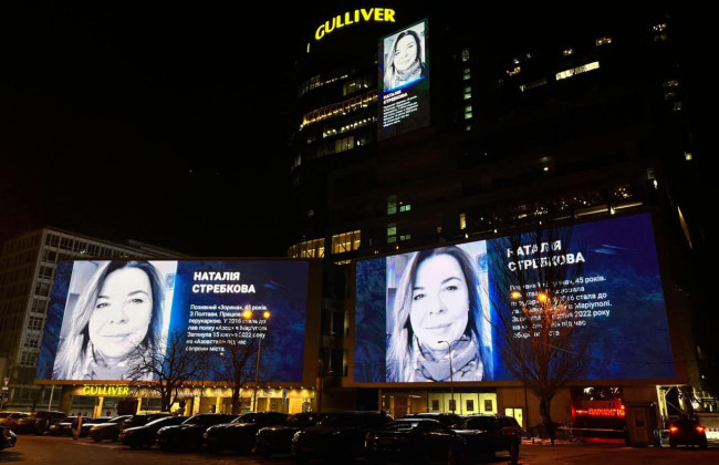 В Киеве на экранах ТРЦ Gulliver будут ежедневно чтить память погибших Героев