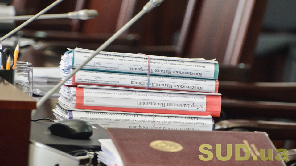 ВККС рассмотрит вопрос о командировке судей в Ровенский окружной админсуд