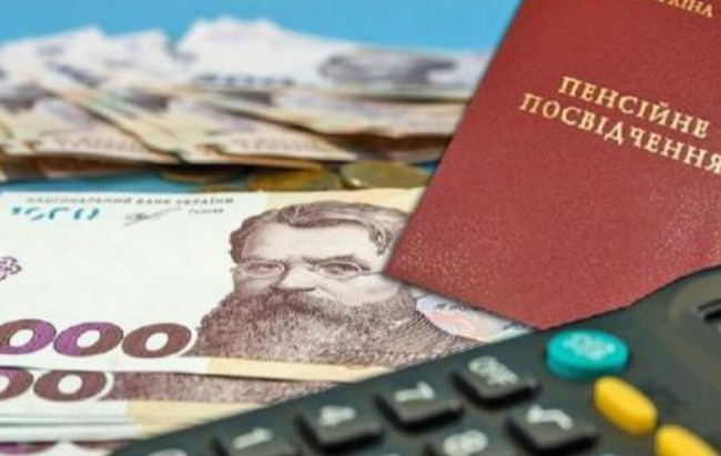 Где в Украине выплачивают самые высокие и самые низкие пенсии: инфографика