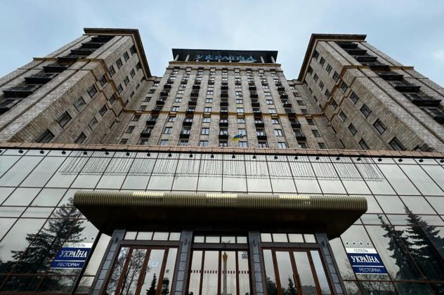Гостиницу «Украина» на Майдане планируют выставить на приватизацию: известна причина