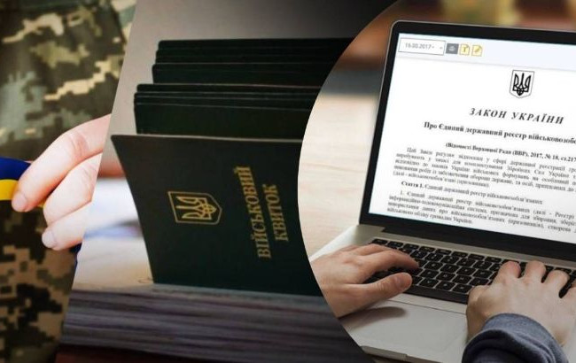 Цифровизация военного учета: в Минобороны рассказали, какие изменения ждут украинцев