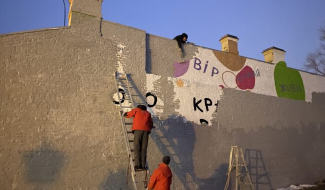 На Подоле в Киеве коммунальщики закрасили мурал