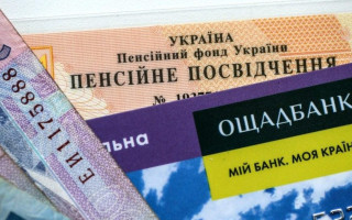 Как украинцам подать заявление о назначении пенсии дистанционно: алгоритм действий