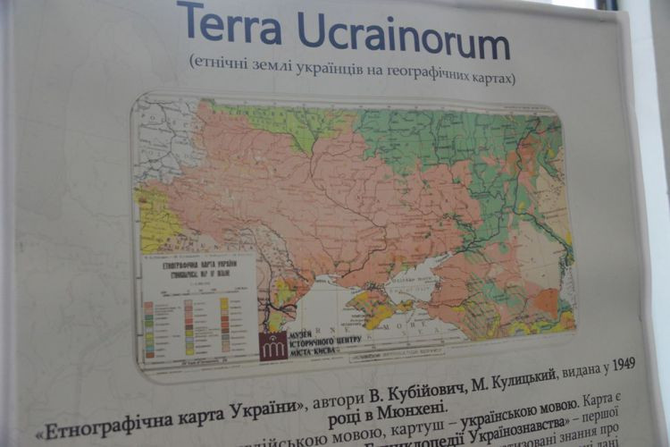 З нагоди Дня Соборності у вестибюлі станції метро «Золоті ворота» в Києві відкрилася виставка