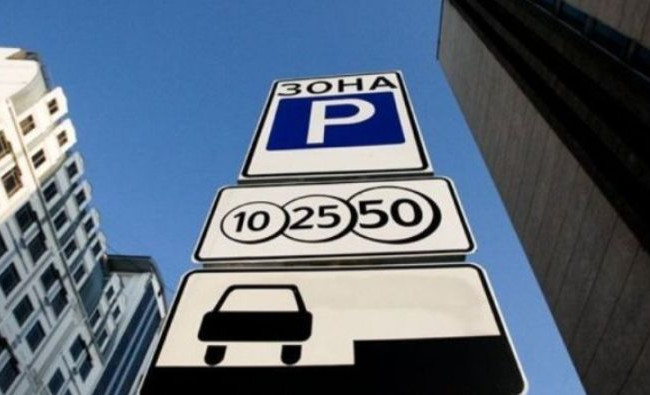 Изменение правил размещения МАФов и парковок: Раде рекомендуют принять за основу законопроект