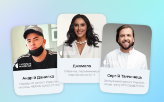 Визначено переможну трійку, яка посяде суддівські крісла Нацвідбору: імена