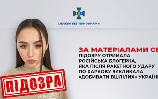 Закликала до геноциду українців: одіозній блогерці Ельвіні Боровковій оголосили підозру