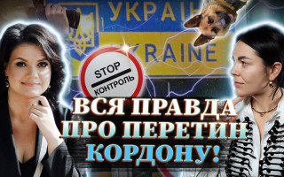 Перетин кордону особами з інвалідністю та супровід, — дивіться онлайн Адвокат на Право ТВ