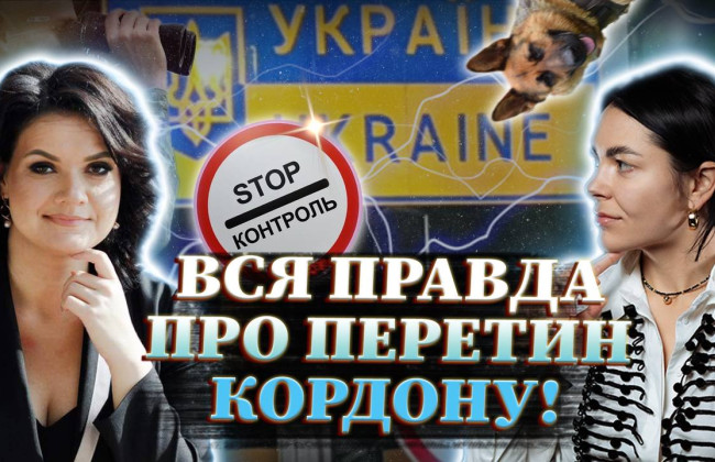 Пересечение границы лицами с инвалидностью и сопровождение, — смотрите онлайн Адвокат на Право ТВ