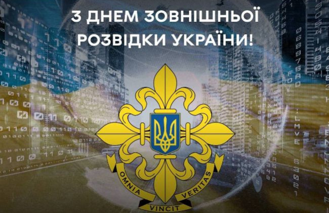 24 января: какой сегодня праздник и главные события